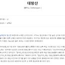 남해-308 이미지