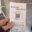 M2 Art | 디뮤지엄 성수 취향가옥2 : Art in life, Life in art Part2 후기