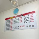 신창유부김밥 이미지