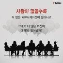 아마존 피자 이미지
