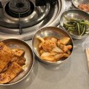 센텀맛집 :: 회식하기 좋은 센텀맛집 “하숙집”