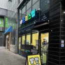 조이903코인노래연습장 | 대전 둔산동 초딩코스 , 둔산 조이스텝 -&gt; 코인노래방 -&gt; 보드게임 ㅣ대전 둔산 꿀잼 코스 ㅣ 대전여행...