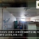 김해대로 2400번길 네이버블로그