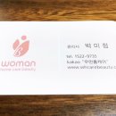 우먼홈케어뷰티 이미지