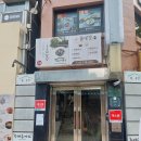 카페시크릿 | 시청역 카페 추천 덕수궁 돌담길 앞 조용한 카페 마이시크릿덴 방문 후기