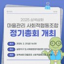 파수길 이미지