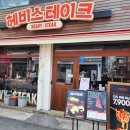 헤비스테이크 - 성동구 연무장길 38 | 헤비스테이크