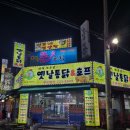 동혜치킨 네이버블로그