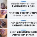 넥스케어라이프 | [광고] 입 벌린 채 코골이+구취로 고생 끝! 입벌림방지밴드 1개월 써보고 깜짝 놀란 효과