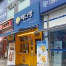 빽다방상현역 네이버블로그