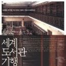 관전도서관 네이버블로그