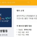 원미센타