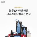 클레어스 이미지