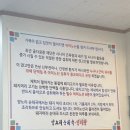 화성서부경찰서 | 화성 남양 서부경찰서 맛집추천_양노리순대국