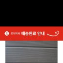 신양1길 이미지