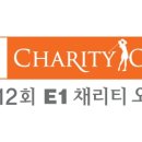 주식회사E1 이미지