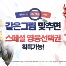 세븐나인이벤트