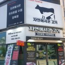 중화정육점 이미지