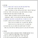 2025 순천만국가정원배 전국 생활체육농구대회 이미지