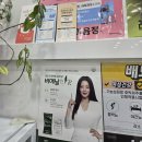 건강드림약국 이미지