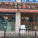 중앙로389번길 이미지