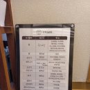 온센텐동 이미지