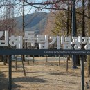 독립공원 공중화장실 이미지