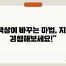 고려컨설턴트