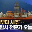 수정석유 이미지