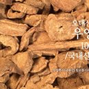 오대산식품 이미지