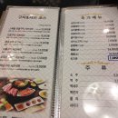 샤브한쌈 이미지
