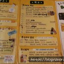 봉구비어까치산역1호점 이미지