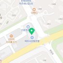 이삭토스트 파주운정해오름마을점 이미지