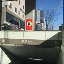 텐정육