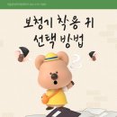 삼성히어링에이드