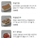 솔재옹심이막국수 이미지