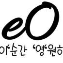 이영기획 이미지