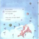 김진광 동시집[◎하느님, 참 힘드시겠다◎] (소금북아이들 5 / 시와소금. 2019.07.20) 이미지