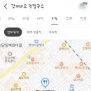 감자바우 이미지