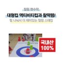 대화로 32번길 이미지