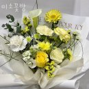미소꽃방