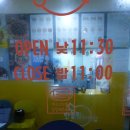 반올림피자샵오송강내점 이미지