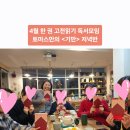 봄소풍 호프 | 기억의 숲 이야기 #333-토마스만의 <기만> 독서모임후기 (1)