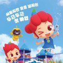 주니베베 이미지