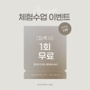 퀸즈라인