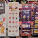 범맥주 인천주안점 술집 모범택시소개