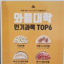 와플대학 산본로데오캠퍼스 이미지