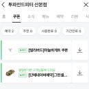 스파이시파인트