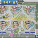 공인중개사사무소 오르다 이미지