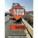 중부-현장-중부-1811 이미지